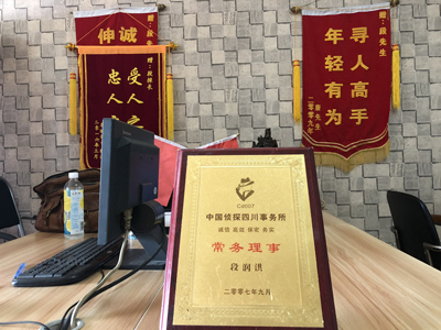 新和县私人调查婚外情取证哪些证据