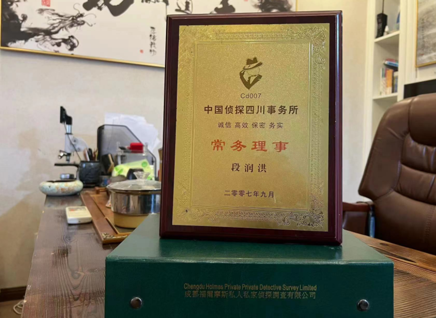 新和县私家调查公司是否靠谱怎么判断？