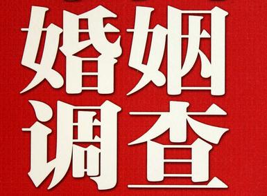 「新和县取证公司」收集婚外情证据该怎么做